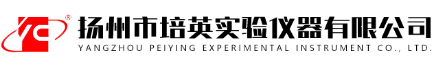 扬州市培英实验仪器有限公司