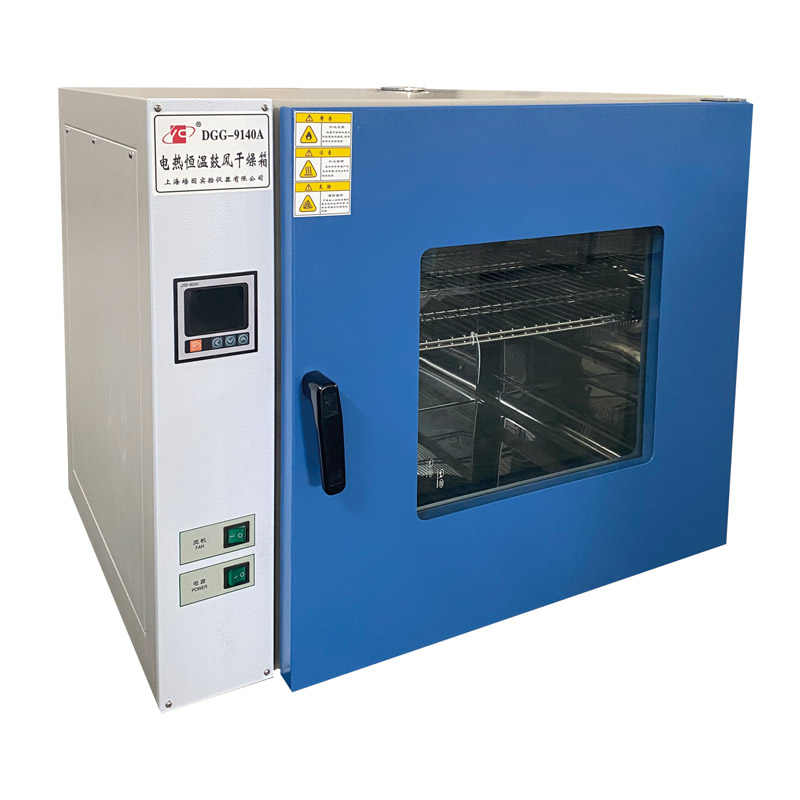实验室利器——鼓风干燥箱