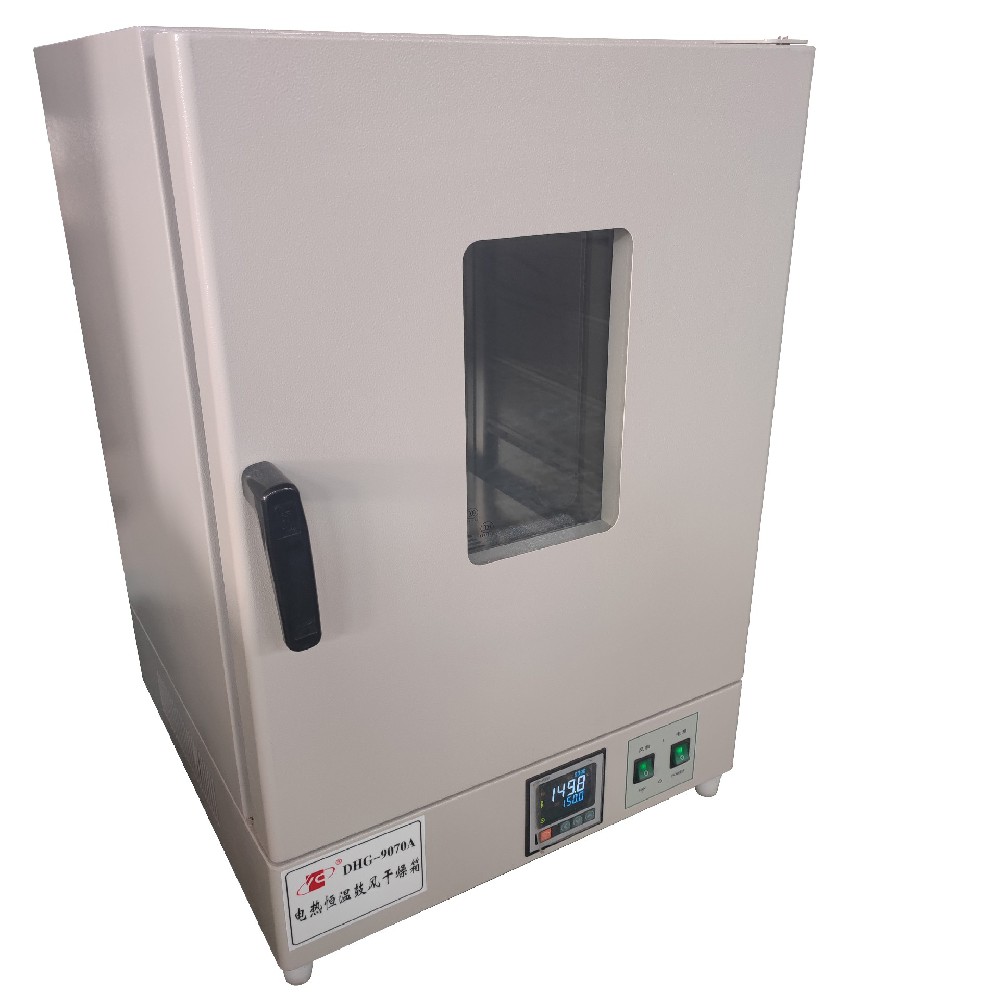 DHG-9070A电热恒温鼓风干燥箱70L 200度