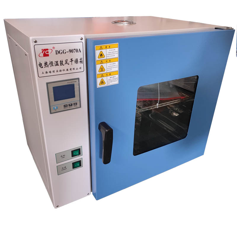 DGG-9070A实验室常用规格台式鼓风干燥箱80L