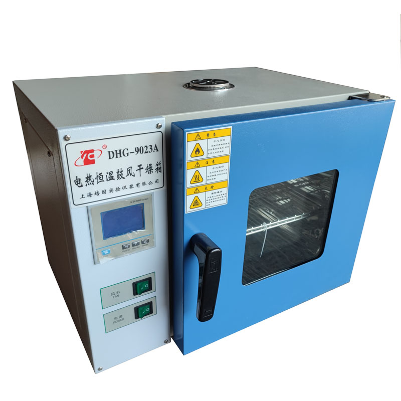DHG-9023A鼓风干燥箱实验室小烘箱