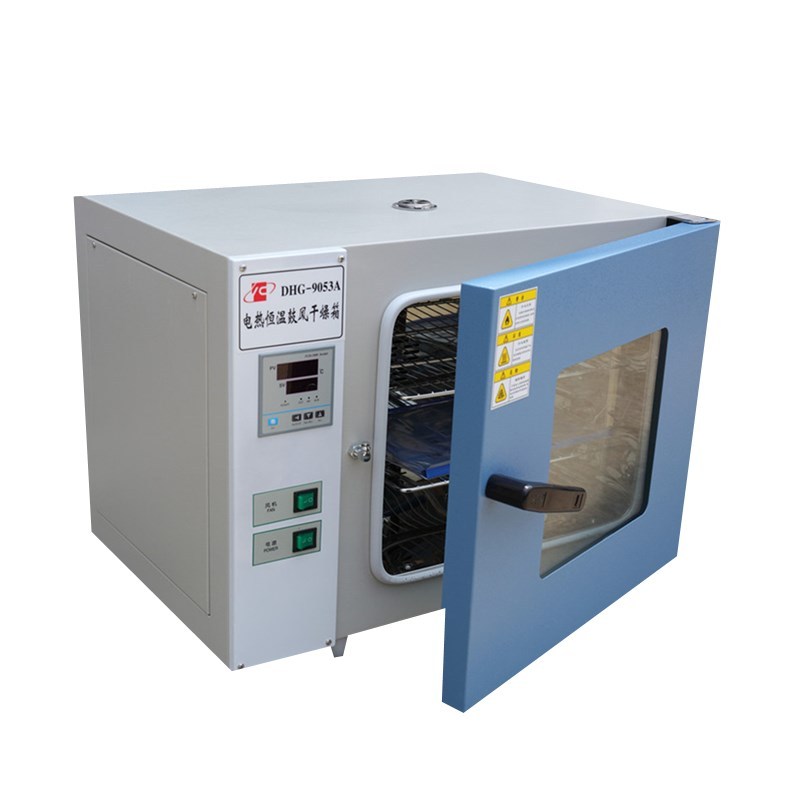 DHG-9053A小型卧式鼓风干燥箱